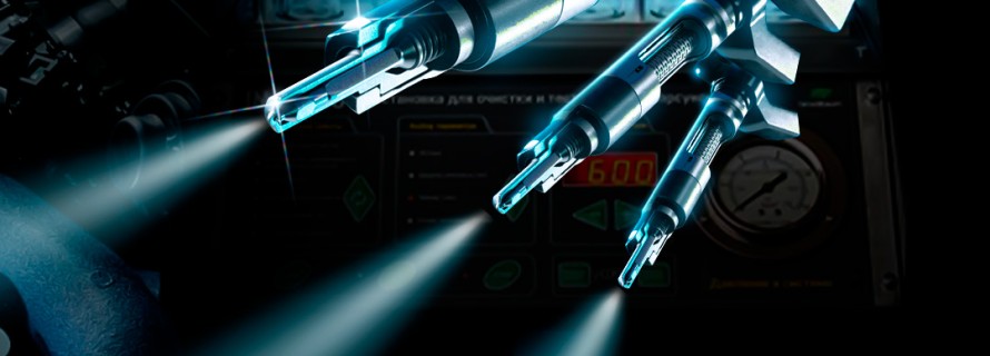 Промывка всех видов топливных форсунок со снятием